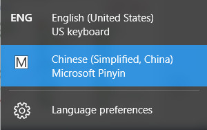 win10输入法调整默认