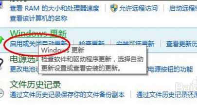 Win10关闭自动更新办法  win10怎么关闭自动更新