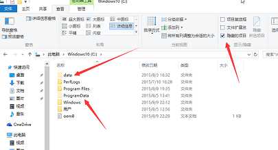 Win10设置隐藏文件办法 win10怎么显示隐藏文件