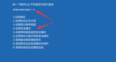 win10进入安全模式办法 win10怎么设置安全模式