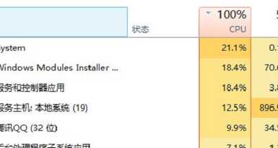 win10cpu使用率高,为什么win10cpu使用率过高