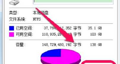 电脑卡慢如何解决 电脑卡慢的解决办法