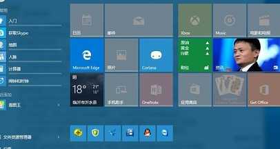 windows10应用卸载后图标变灰且无法取消解决办法