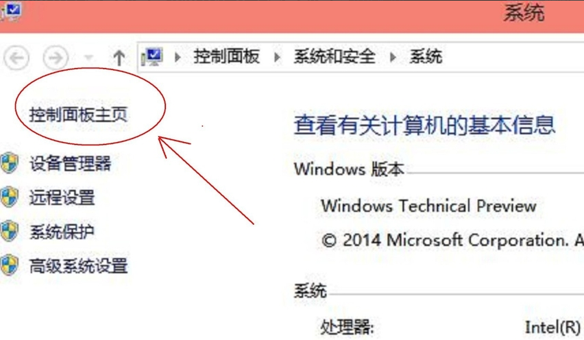 win10自动更新控制面板