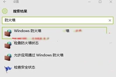 win10工作组错误2