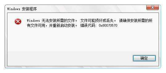 win10文件受损怎么办呢