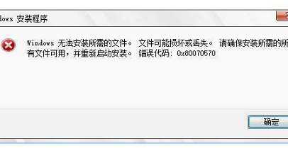 Win10系统文件受损怎么解决 Win10修复受损文件办法
