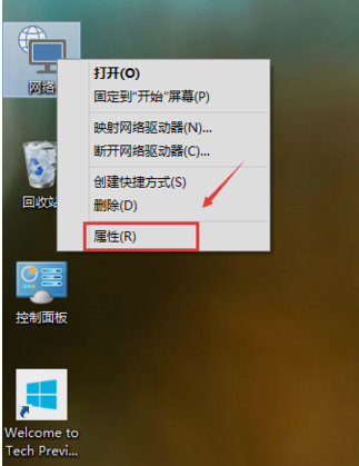 win10关闭家庭组1