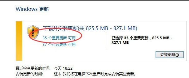 win10升级微软兼容性检测未通过怎么办5