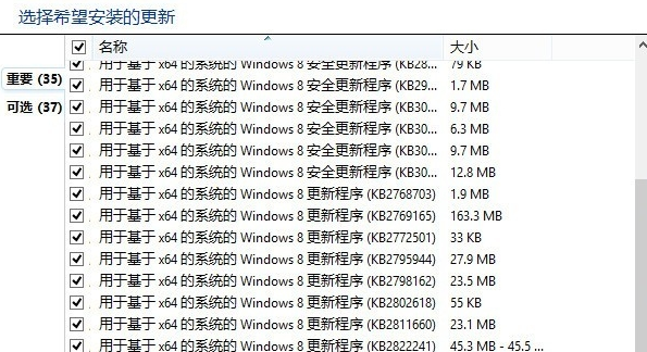 win10升级微软兼容性检测未通过怎么办6