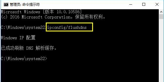 win10升级后无法联网