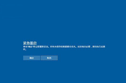 win10死机解决办法很66的