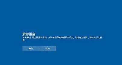 win10升级后经常死机怎么办 win10升级后经常死机怎么解决