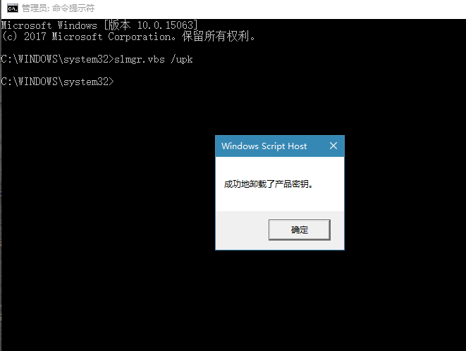 win10更新 某些设置隐藏或者由你的组织来管理5