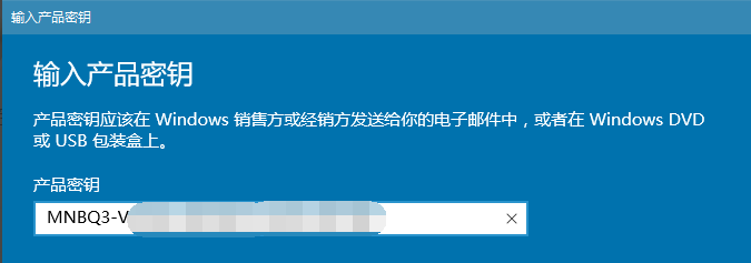 win10更新 某些设置隐藏或者由你的组织来管理7