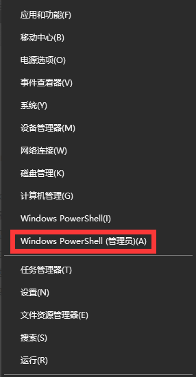 win10更新 某些设置隐藏或者由你的组织来管理2