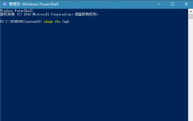 win10更新 某些设置隐藏或者由你的组织来管理3