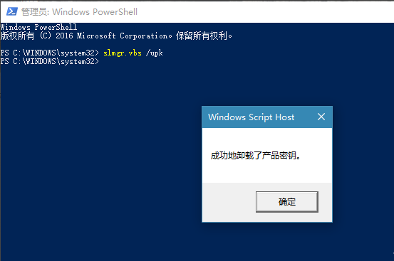 win10更新 某些设置隐藏或者由你的组织来管理4