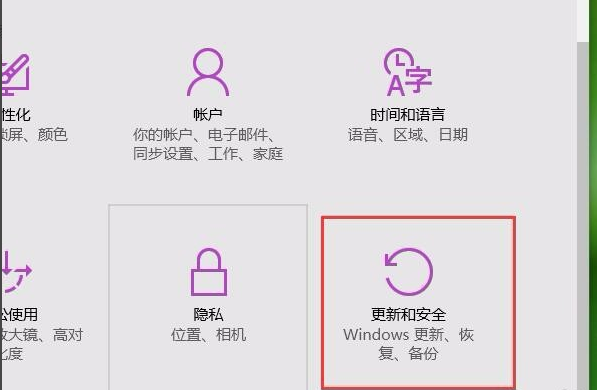 win10更新错误8024000b如何解决?4