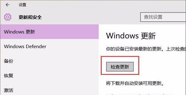 win10更新错误8024000b如何解决?5