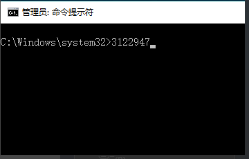 win10更新错误80070643解决办法5