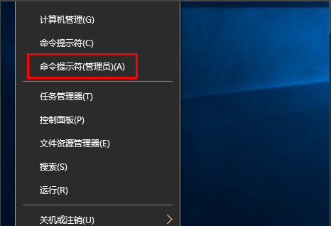 win10更新错误80070643解决办法1