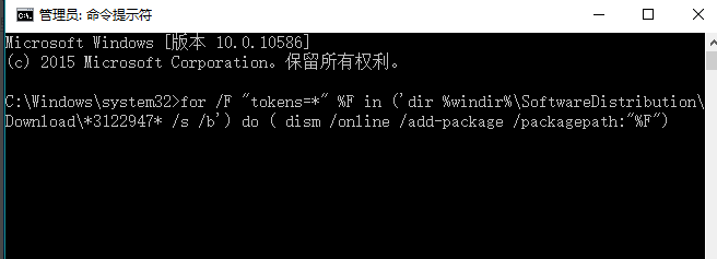 win10更新错误80070643解决办法2