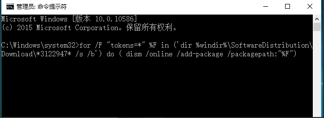 win10更新错误80070643解决办法