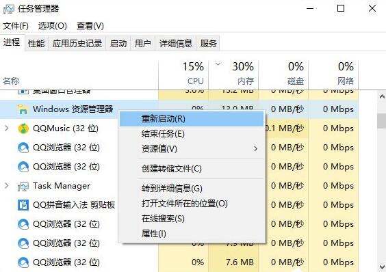 win10系统打开方式还原图4