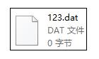 win10系统打开方式还原图5