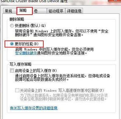 win10U盘格式化找不到NTFS格式怎么办