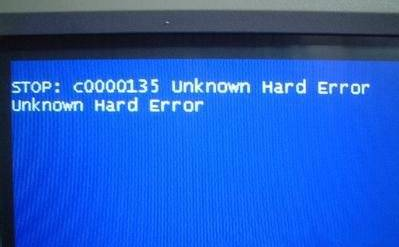 win10系统电脑蓝屏提示STOP:C0000135怎么解决