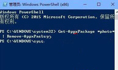 Win10打开照片提示“无效的注册表值”怎么解决2