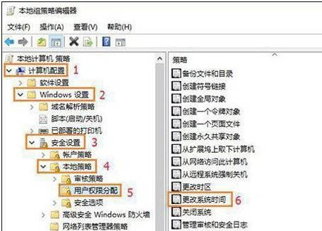win10无法修改时间 win10没有权限怎么修改系统时间2