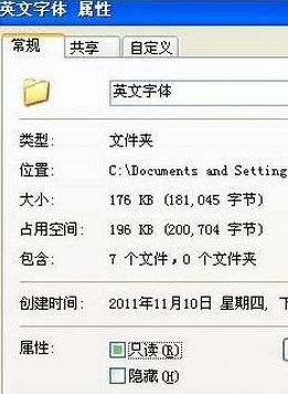 Win10系统程序打不开 win10打不开exe程序文件怎么解决1