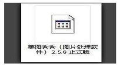 win10系统程序打不开 win10打不开exe程序文件怎么解决