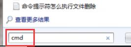 win10系统wifi共享失败提示错误代码1203解决办法