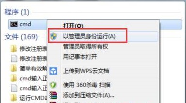 win10系统wifi共享失败提示错误代码1203解决办法2