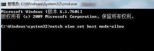 win10系统wifi共享失败提示错误代码1203解决办法3