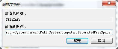win10电脑磁盘不显示容量 win10怎么解决系统盘不显示容量3