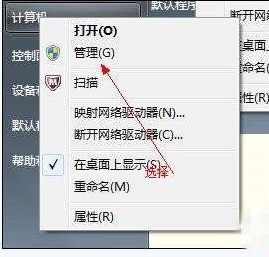 win10怎么修改电脑磁盘大小 win10电脑修改磁盘大小教程1