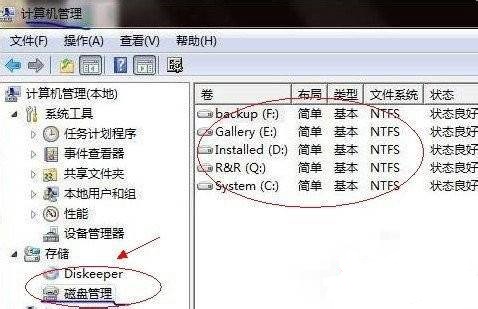 win10怎么修改电脑磁盘大小 win10电脑修改磁盘大小教程2