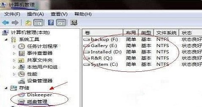 win10怎么修改电脑磁盘大小 win10电脑修改磁盘大小教程