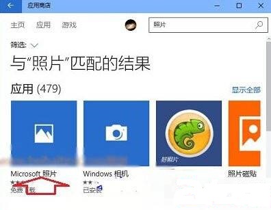 win10系统打开照片出错 提示无效的注册表值3