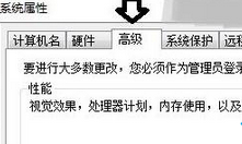 win10安装程序提示 microsoft注册服务器已停止工作解决办法4