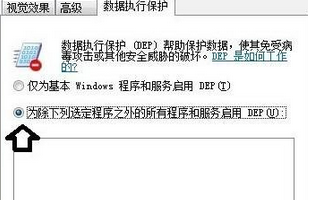 win10安装程序提示 microsoft注册服务器已停止工作解决办法5