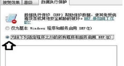 win10安装程序提示 microsoft注册服务器已停止工作解决办法