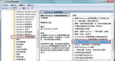 win10电脑鼠标右键没反应怎么解决 win10鼠标右键没反应