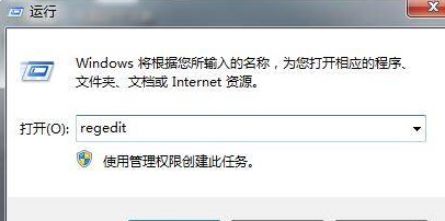 win10安装软件提示错误1935的解决方法