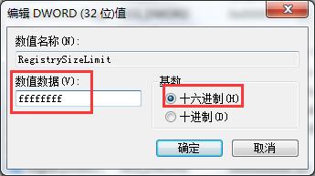 win10安装软件提示错误1935的解决方法3
